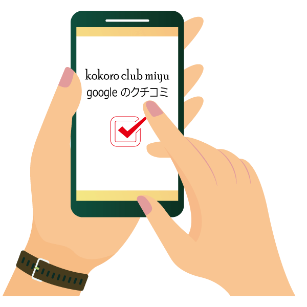 手で持つ携帯電話